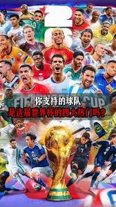 Match